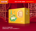茶叶包装 金骏眉礼盒