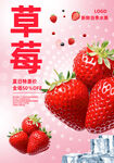 草莓