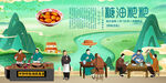 糖油粑粑