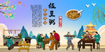 绿豆粥