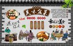 美味盆菜 