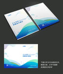 画册封面设计
