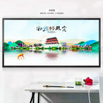 潮州旅游海报