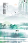 水墨江南水墨