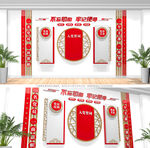 党建文化墙