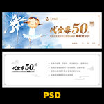 舞蹈代金券