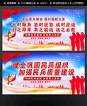 民兵