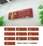 学校文化