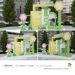 五一美陈
