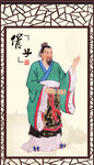 管仲管子