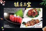 烤肉