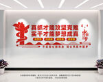 真抓才能攻坚克难