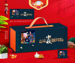 中秋包装 月饼礼盒