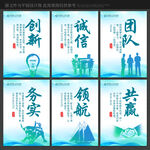 企业标语