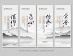 中国风水墨企业标语展板