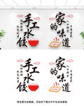 餐馆玻璃门贴纸