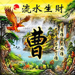 流水生财微信头像