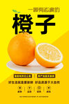 橙子