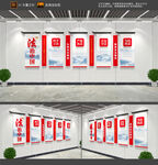 法治中国文化墙