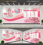 妇女之家文化墙