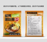 螺蛳粉美食袋装包装