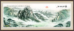 国画江山如画 客厅山水画
