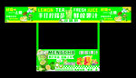 暴打柠檬