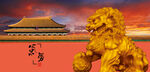 中国风