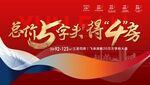 总价5字头得4房红金热销人气