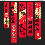 结婚