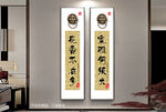新中式书法字画装饰画挂画
