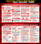 党纪学习教育