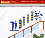 公安楼梯文化墙