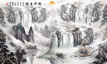 流水生财