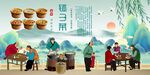 钵子菜