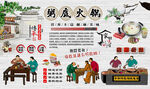 粥底火锅