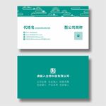 创意名片分层图