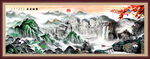 五岳独尊