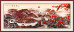 长城 