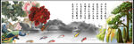 无框画 