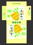 食品外包装手提袋