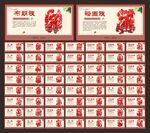 56个民族