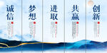 励志挂画 