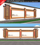 大气户外围墙宣传栏