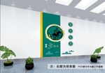 养老文化