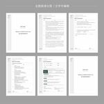医疗美容知情同意书