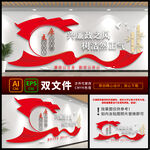 廉政文化标语