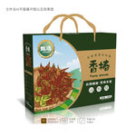 香椿礼盒