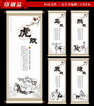 五禽戏