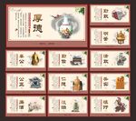 党风廉政建设